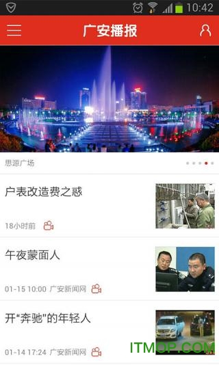 智慧昆山 智慧昆山