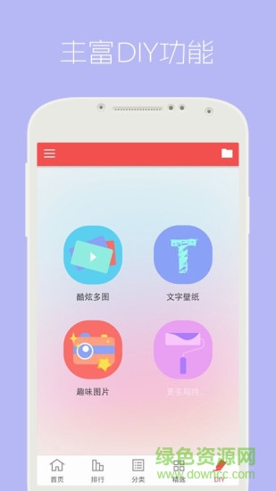安卓动态壁纸