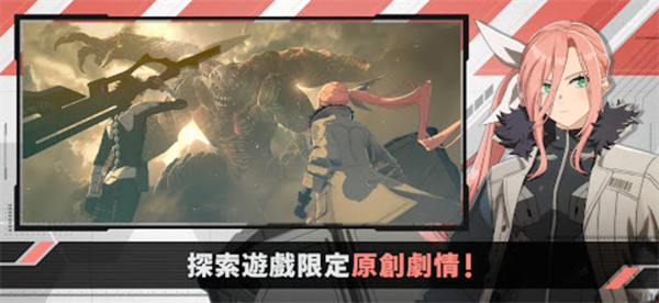 KAIJU NO. 8 THE GAME安装器