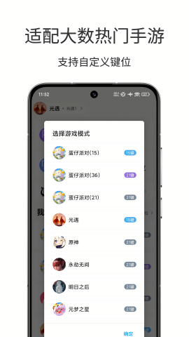 二哈自动弹琴