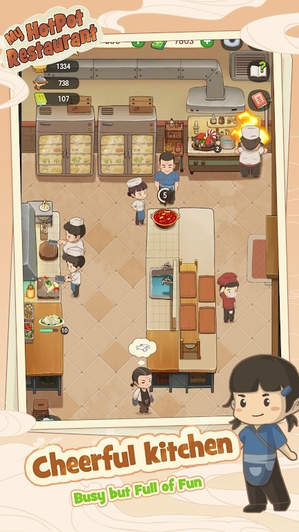幸福路