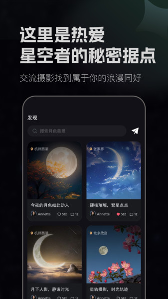 月色佳人 月色佳人