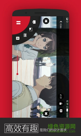 万能播放器