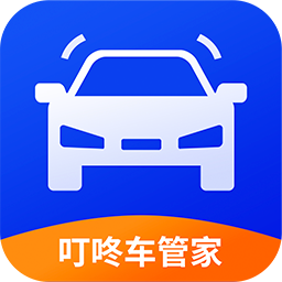 车管家