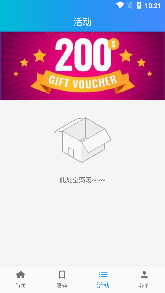 汇通资讯