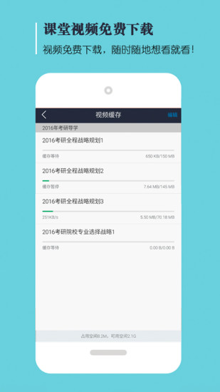 口袋题库