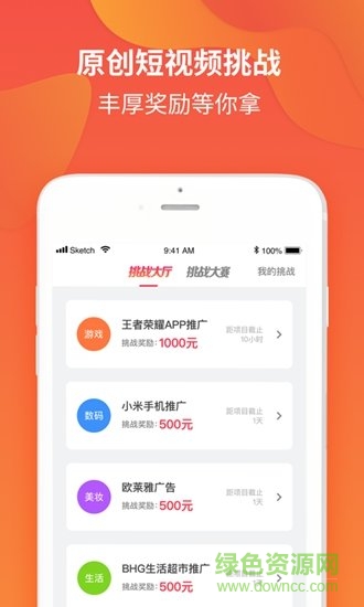 ShowU频动 ShowU频动