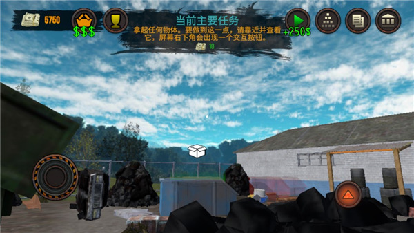 Junkyard Builder安装器