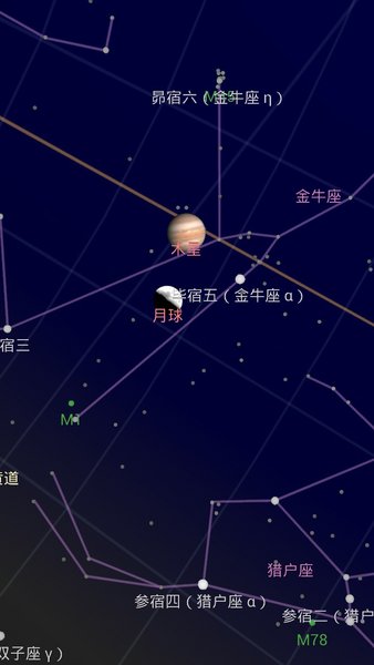googleskymap安卓版(星空地图)