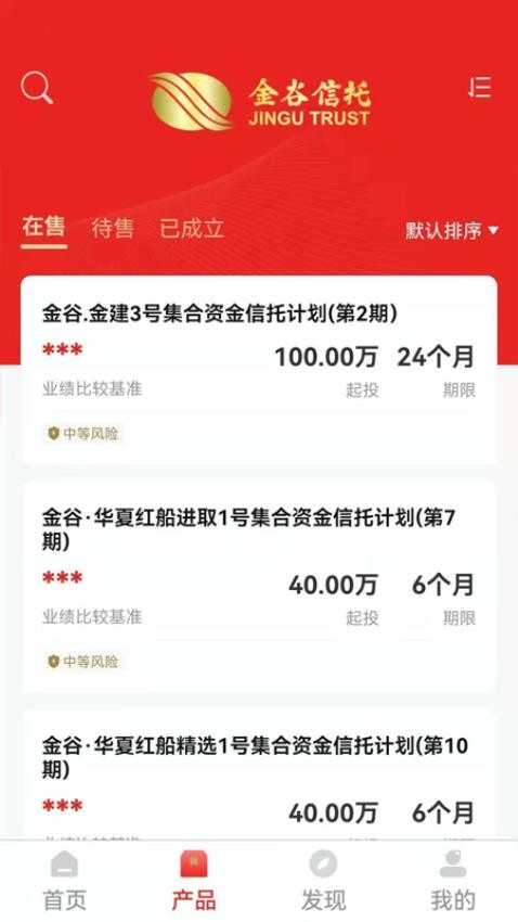 中国金谷信托