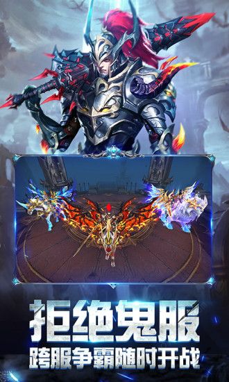奇迹之剑之奇迹单机版