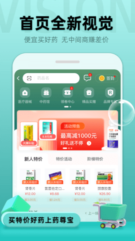 药尊宝