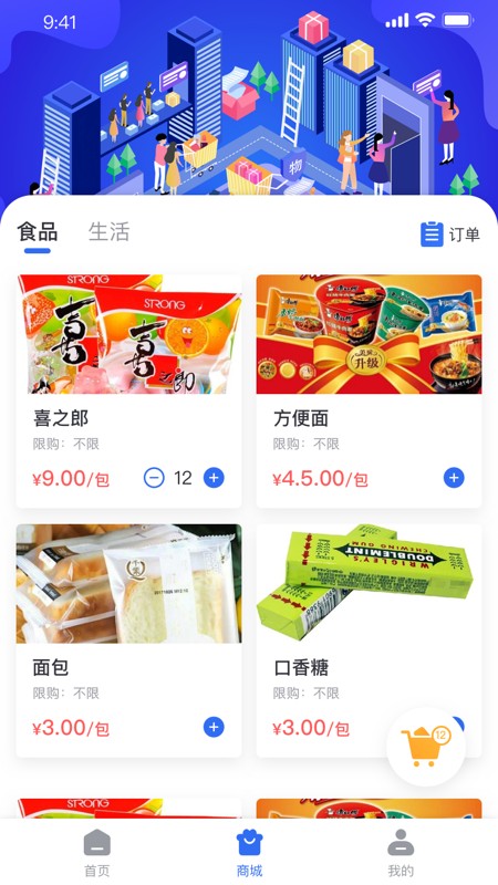 监优服家属平台