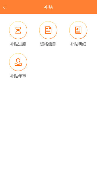 天津住房保障