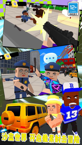 兼职司机模拟器