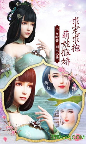 天将传BT（天天送真充)