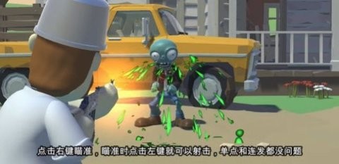 植物大战僵尸23.8.5破解版