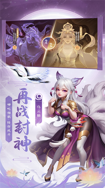少年仙界传