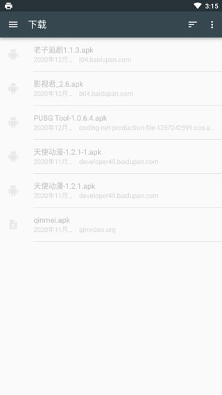 printershare.apk正式版