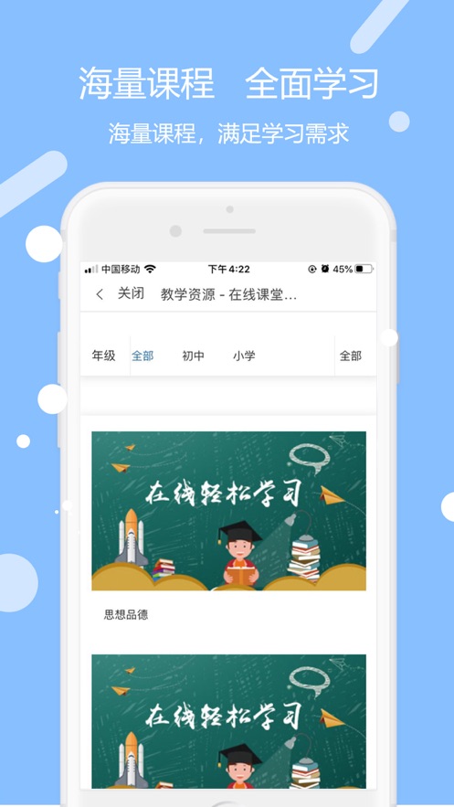 未来学苑