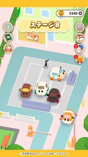 モルカーパーキング