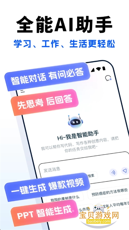 龙虾AI