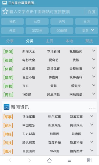 37abc浏览器