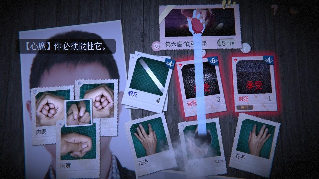 万手一体 试玩版