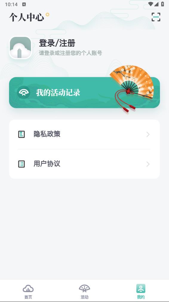 市中文化云