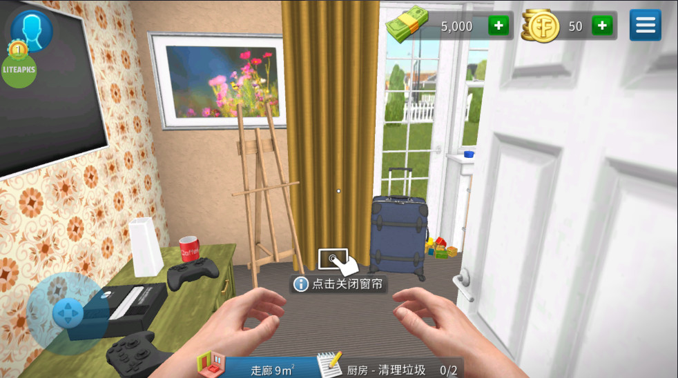 家居设计内置菜单新版(House Flipper) 1.533安卓版