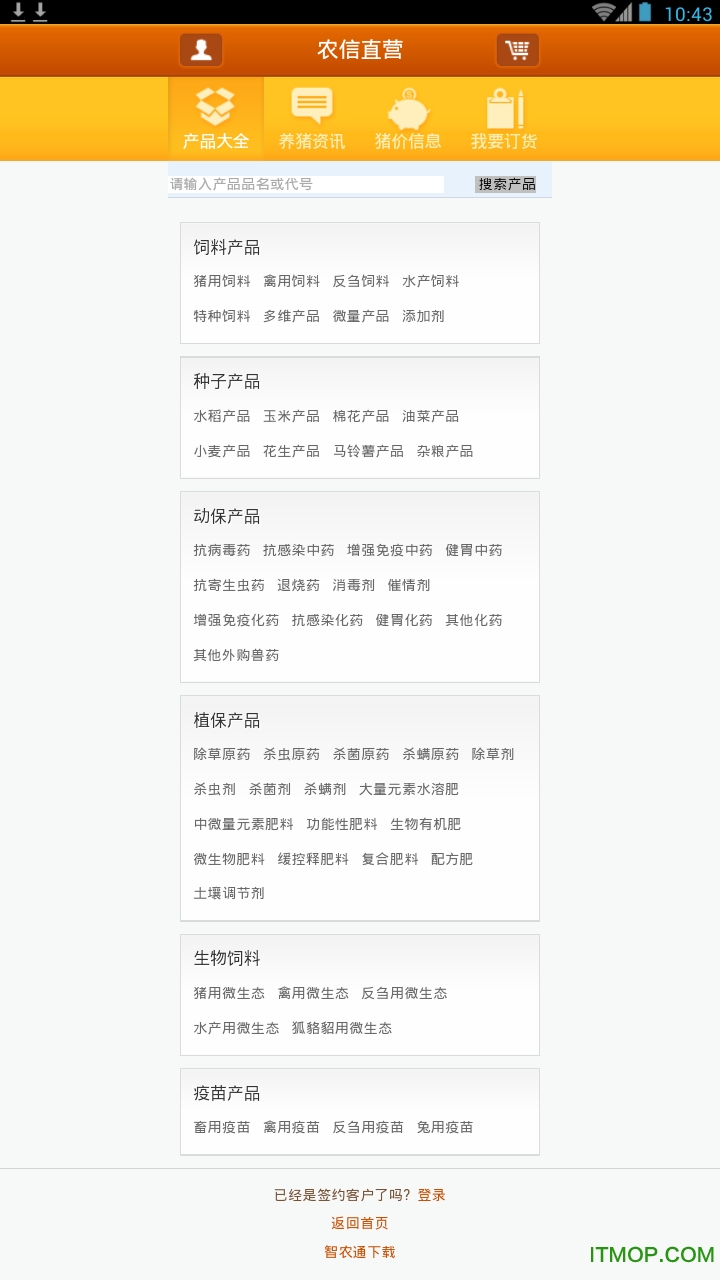 DBN客服网 DBN客服网