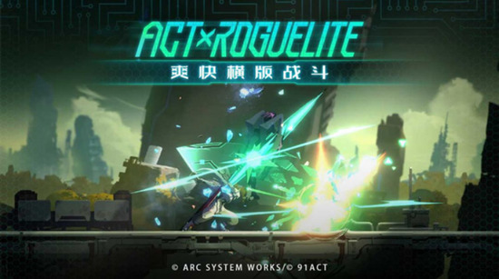 苍翼：混沌效应国际服