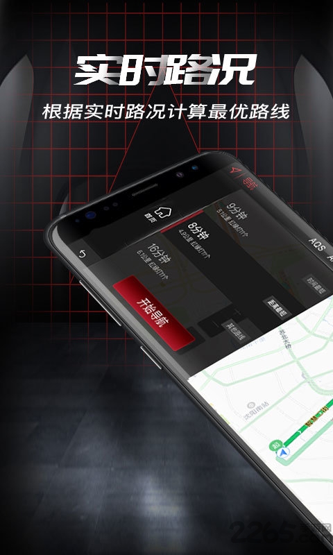 尔雅车联
