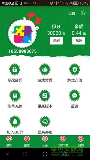 图图手游