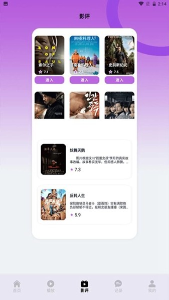 蓝猫视频最新去广告手机版