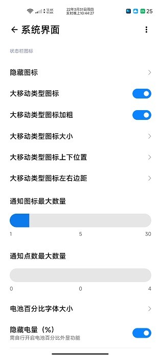 woobox for coloros(oppo系统xposed模块)