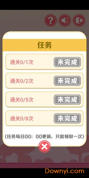 点线不交叉