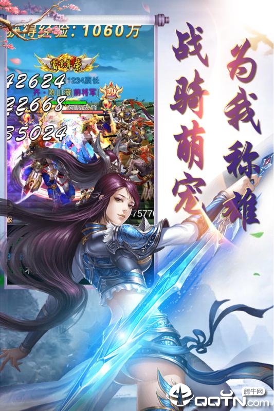 竹灵江湖风云