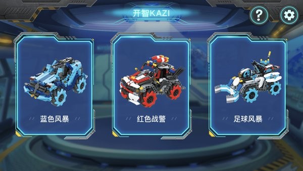 开智