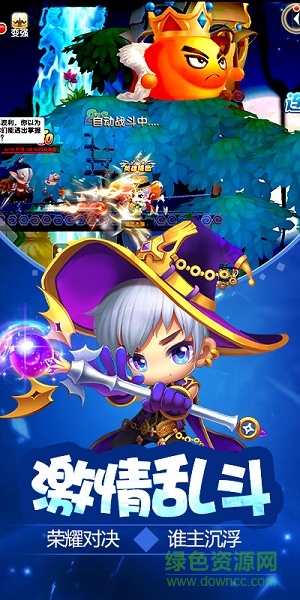 冒险王3OL