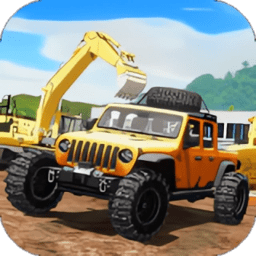 重型机械建筑模拟器