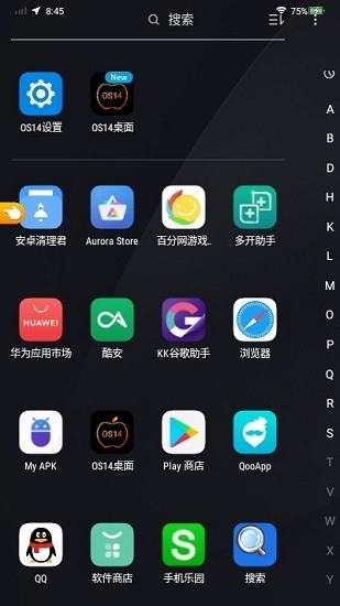 os14桌面app汉化版