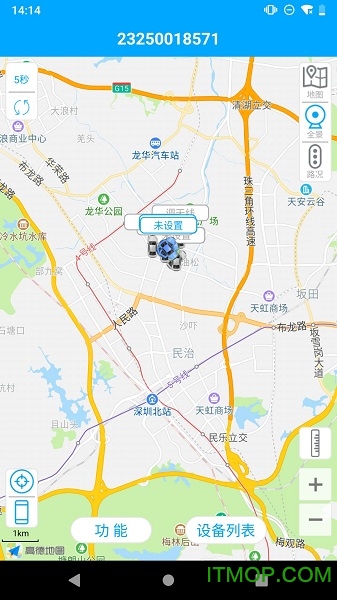 物联查询最新版本 物联查询最新版本