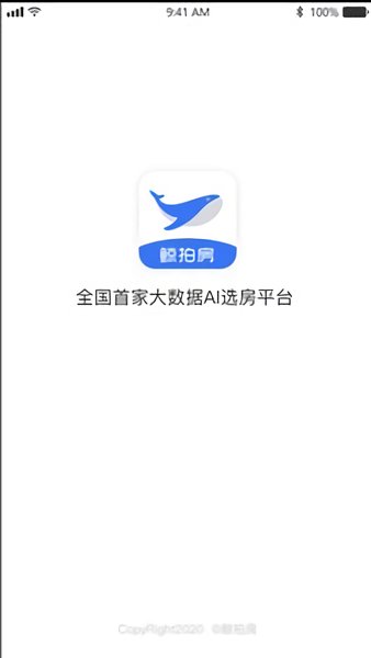鲸拍房