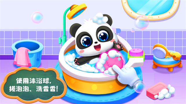 照顾小宝宝