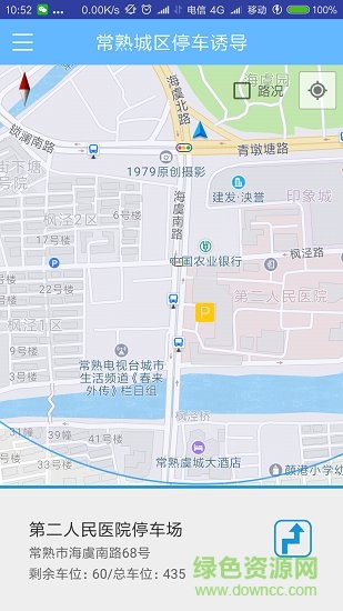 常熟城区停车诱导