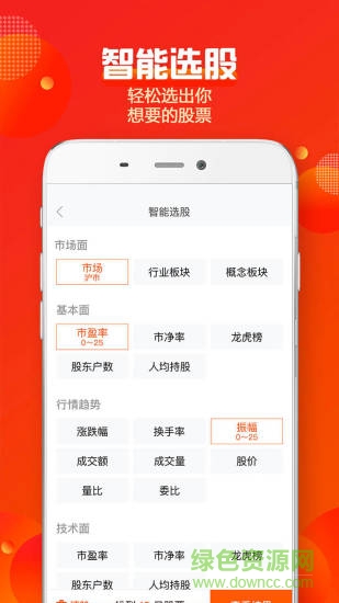 蜻蜓点金