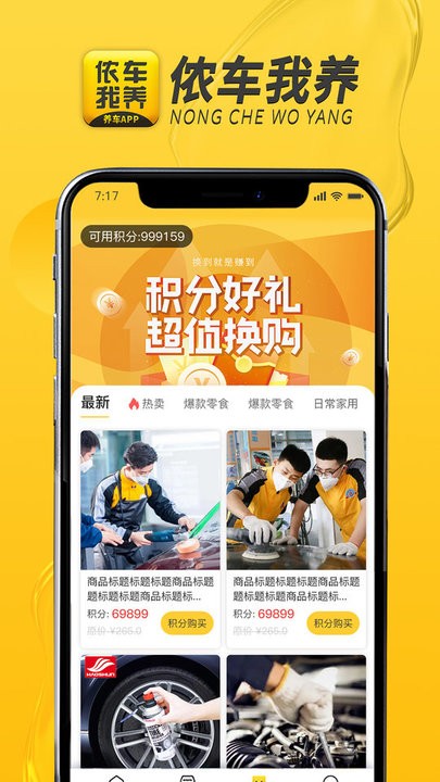 莱存