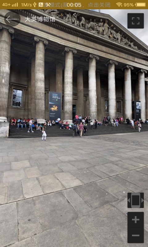 北斗侠3D卫星导航 北斗侠3D卫星导航