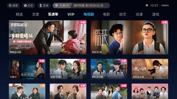 优酷小爱音箱提取版 v10.1.1.65